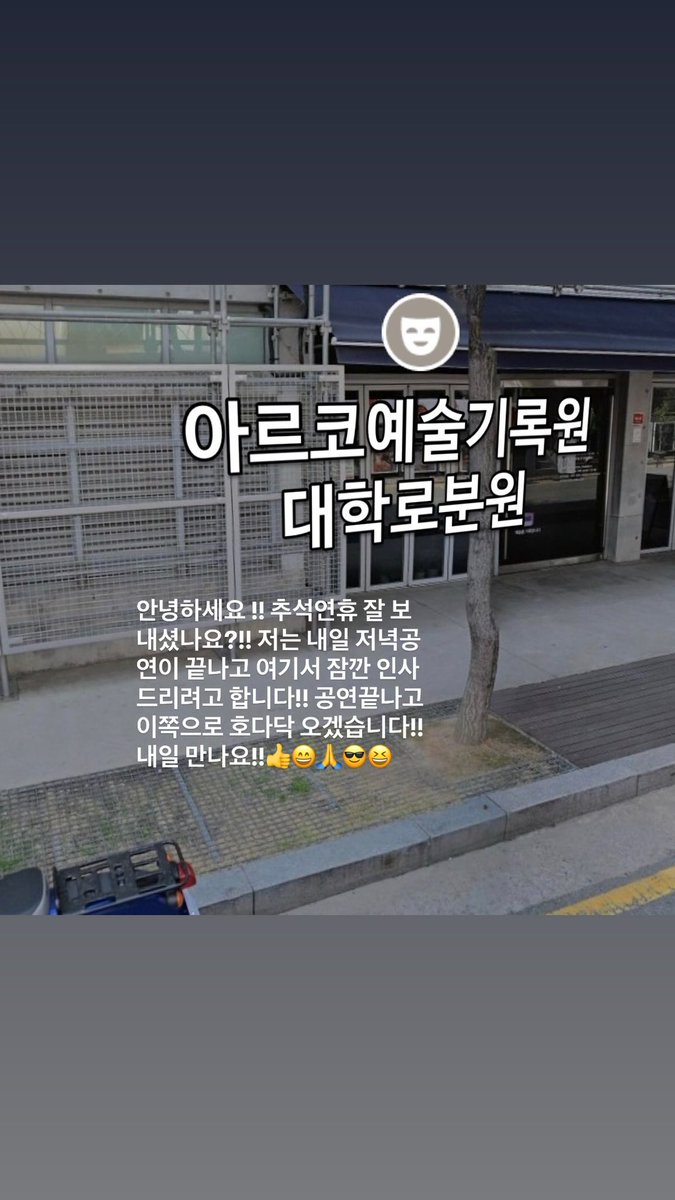 Banseok_Archive's tweet photo. 🦜

2026.09.26

최반석 배우님 인스타그램 스토리 https://t.co/6EiAvVc9YV