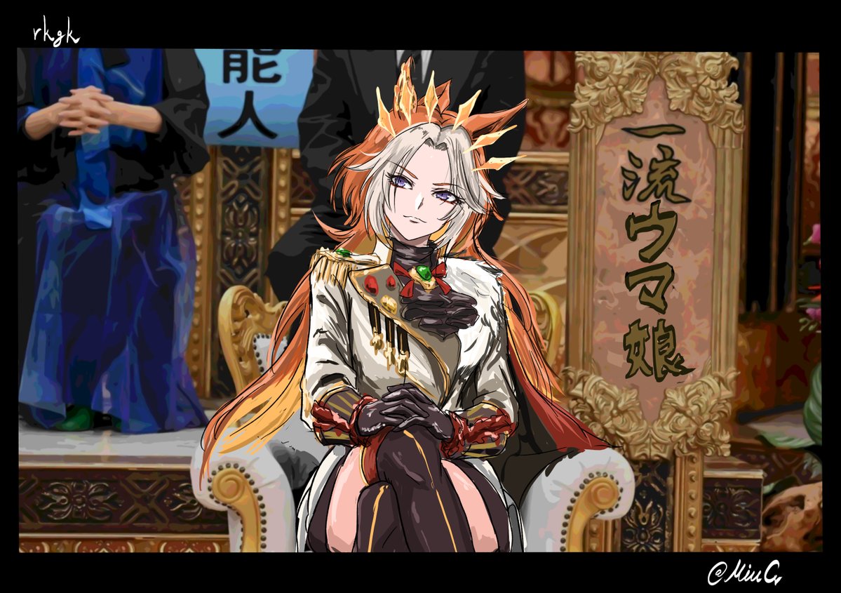 MiuCv's tweet photo. 我が君 https://t.co/eEwDhdc2Cy