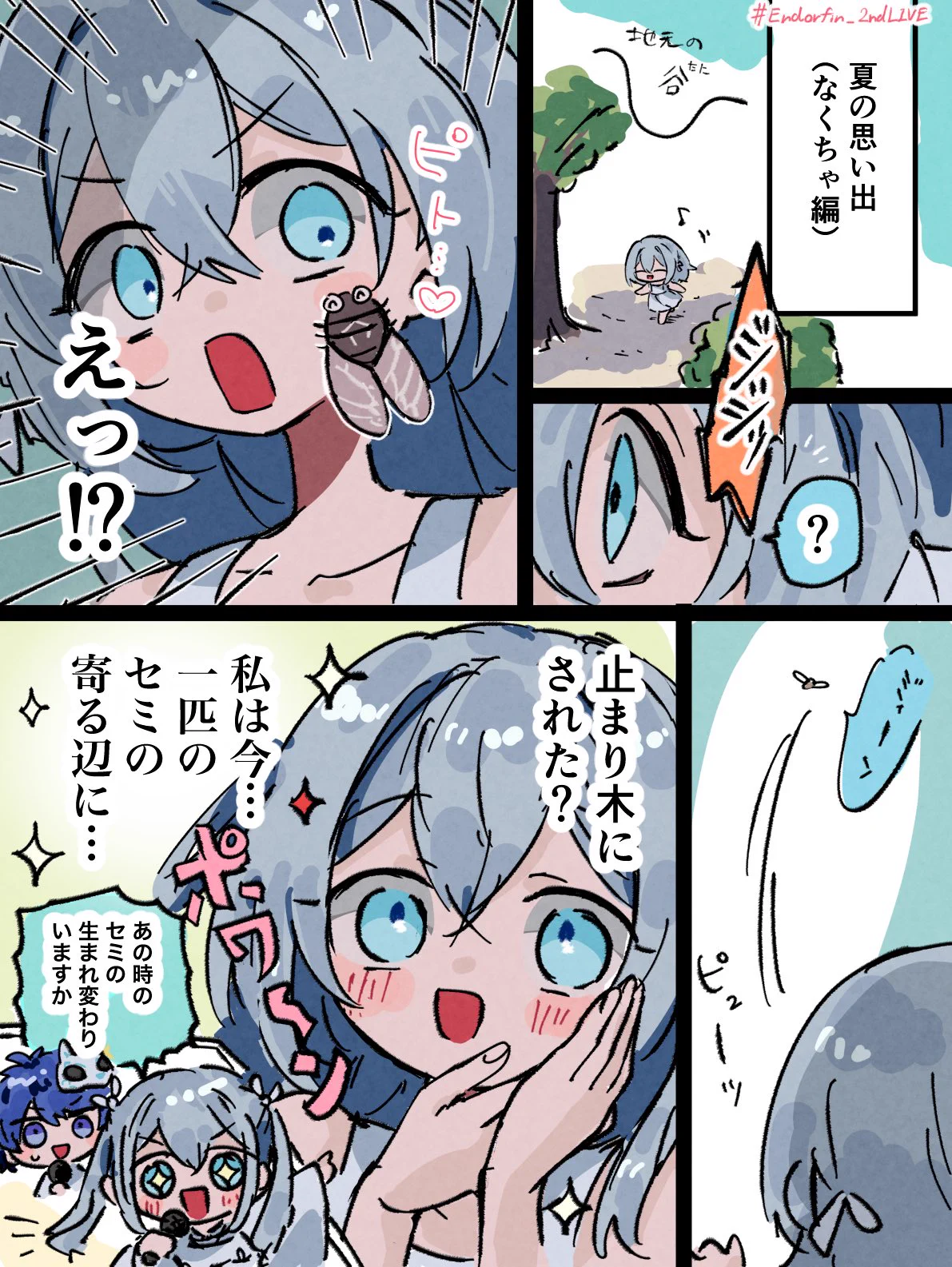 藍月なくる🪼 (@NakuruAitsuki) / X