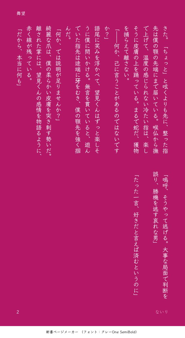 funakasaikou's tweet photo. 舞望　　※追記 https://t.co/jNCYIzRWCB