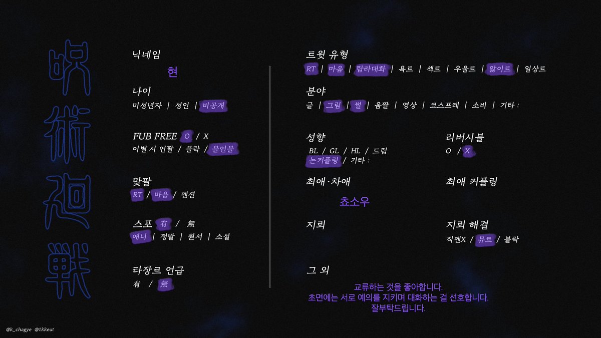 choso_is_aniki's tweet photo. #주술회전_트친소

쵸소우 최애 BUT 올라운더 입니다.
같이 주.얘.하실분(｡-_-｡)

>선팔구독간주<
바이오 링크필독 부탁드립니다.
RT위주로 찾아뵙겠습니다! https://t.co/UPOLnLP8vQ