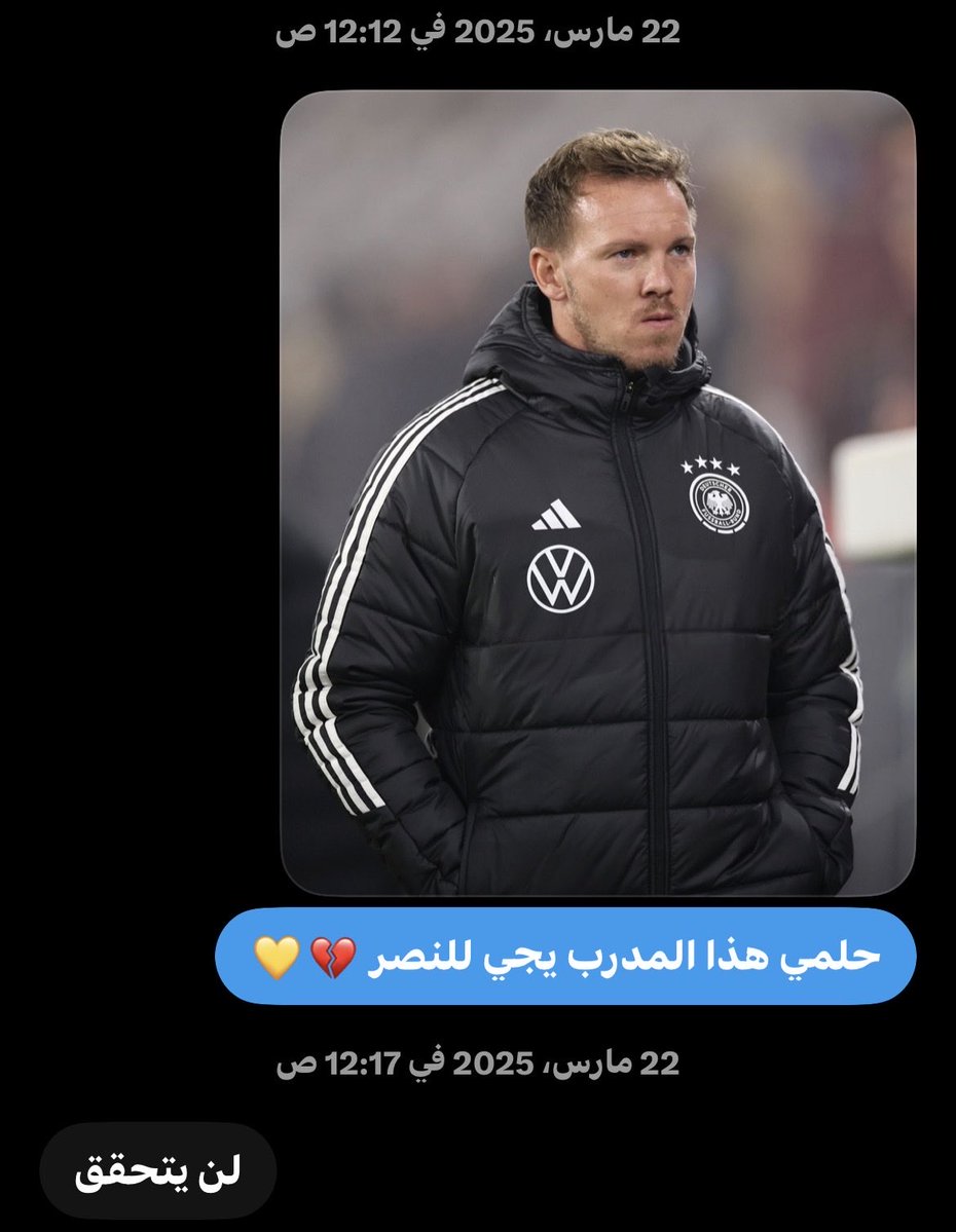 ili1l8's tweet photo. @Fa19_al حلمي ذا من زماان https://t.co/m5likbJOjt