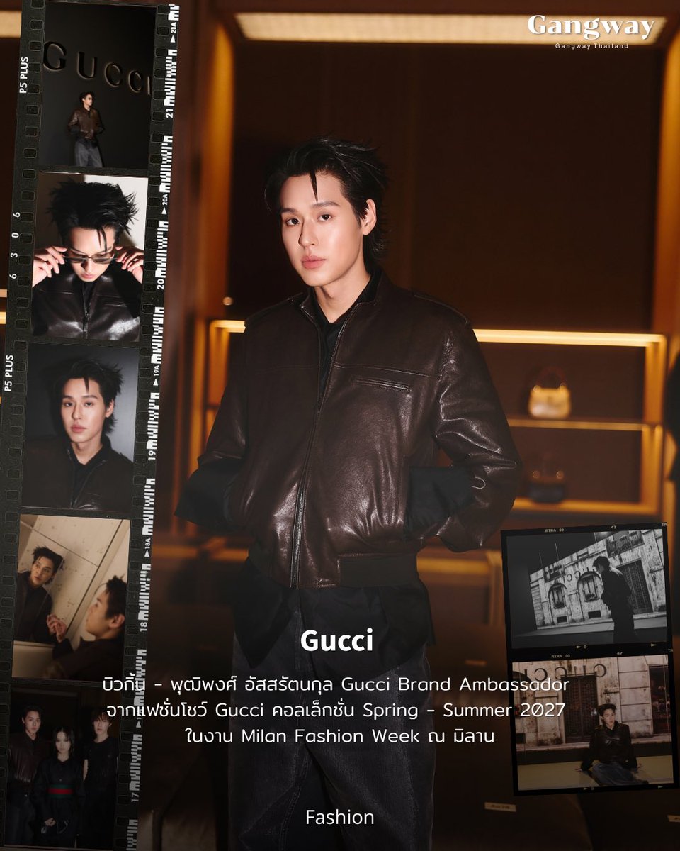 gangwayth's tweet photo. #GangwayNews บิวกิ้น - พุฒิพงศ์ อัสสรัตนกุล Gucci Brand Ambassador จากแฟชั่นโชว์ Gucci คอลเล็กชั่น Spring - Summer 2027 ณ มิลาน ประเทศอิตาลี

BILLKIN X GUCCI SS27
#GUCCISS27xBILLKIN 
#BILLKINBAGUCCI
#Bbillkin https://t.co/VJiH34x01e