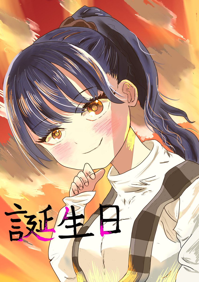 MAtani_222's tweet photo. 新しいイラストのテイストを模索しているので、

フォロワーさん(じゃなくてもいいけど)にぜひご意見いただきたいんですが、

僕のイラストってどんな特徴ありますかね
#絵描きさんと繋がりたい
#イラスト https://t.co/jRMZhxOkqu