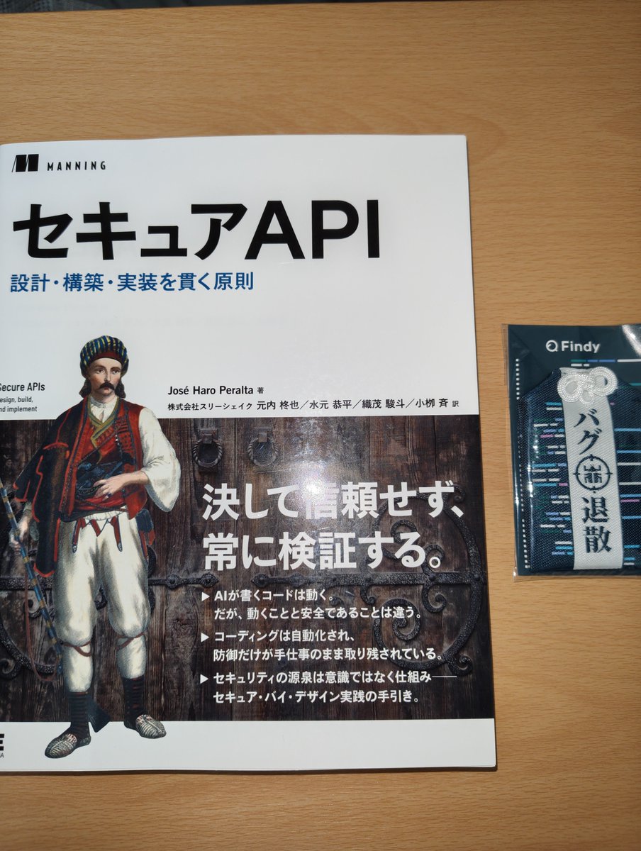 taktge's tweet photo. 見切れてた https://t.co/e5DaxojXCW