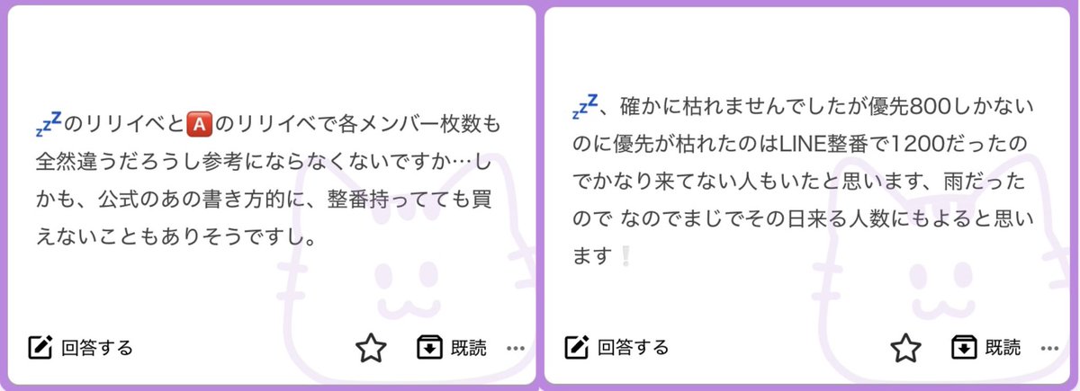 hmhmnn_'s tweet photo. 参考にして下さい🙇‍♀️
最後に決めるのは自分です🙇‍♀️ https://t.co/iDqbTxJrZy