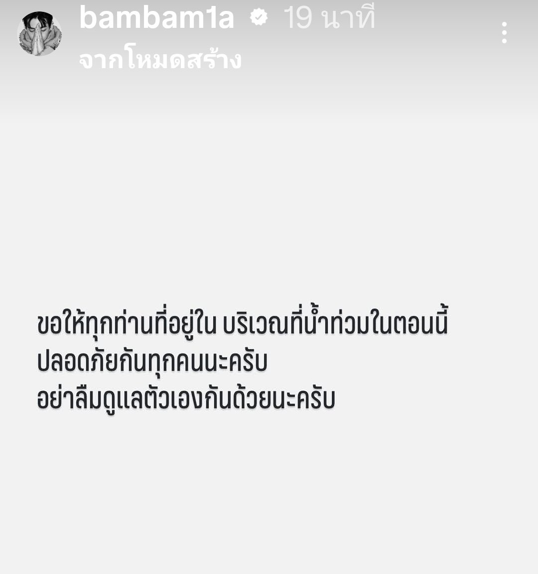 icecreamtip's tweet photo. น้องแบม เด็กดีเสมอเลยลูก รักหนู 🫶🏻

#BamBam @BamBam1A https://t.co/fOzvDwwTOQ