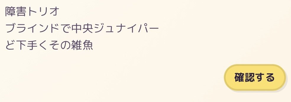 rico_24P's tweet photo. ブラインドでアサシン2枚出して一生凸って死んでたデュオに書かれてるのおもろい https://t.co/vLunuTbcsL