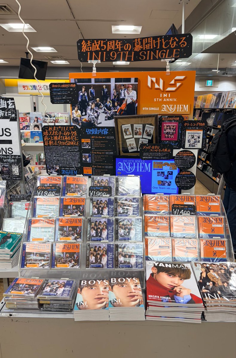 2_4_3_2's tweet photo. 雨続きでﾋｷｺﾓﾘすぎた為
タワレコにチェキ見に行った
気付けば追いセムしてた🏎💨笑

レジ近くに設置してあったからずっとYKWTD聴こえてて嬉しかった💿☺️
 #INI  #INI_YKWTD https://t.co/llP1EKibXh