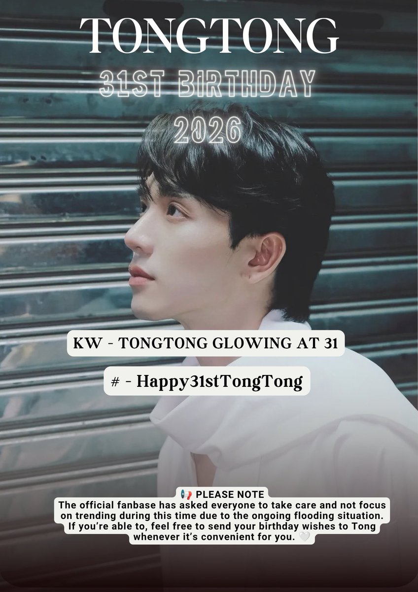 lilacletterss's tweet photo. -𝘛𝘰𝘯𝘨𝘛𝘰𝘯𝘨’𝘴 31𝘴𝘵 𝘣𝘪𝘳𝘵𝘩𝘥𝘢𝘺 ✨️🤍

kw: TONGTONG GLOWING AT 31
hashtag: #.Happy31stTongTong

with the ongoing flooding in thailand please stay safe and take care of yourselves and your loved ones sending lots of love and strength to everyone affected
#tongtong https://t.co/o4NYqzk8lW