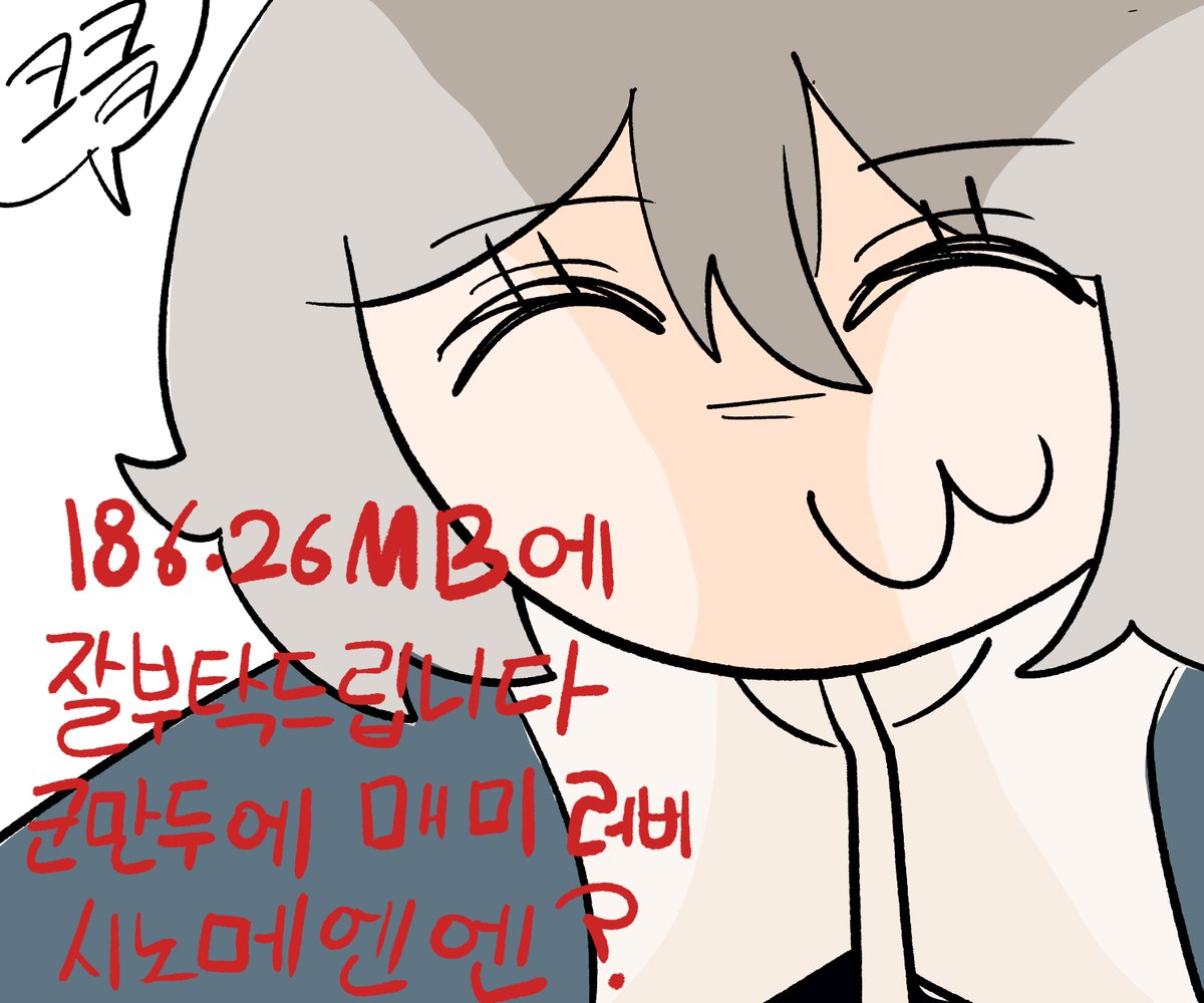 keyonezzzzz's tweet photo. 시노메엔엔을 그렸습니다.
맞습니다하여튼 https://t.co/8rpj6GJgmA