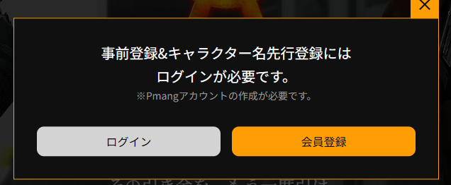 unkind_cat's tweet photo. AVA事前登録したいのにできねぇわよくわからん
ログインが必要って言われるからログインしてからやったけどうまくいかんわ https://t.co/H7kzZj1NFL