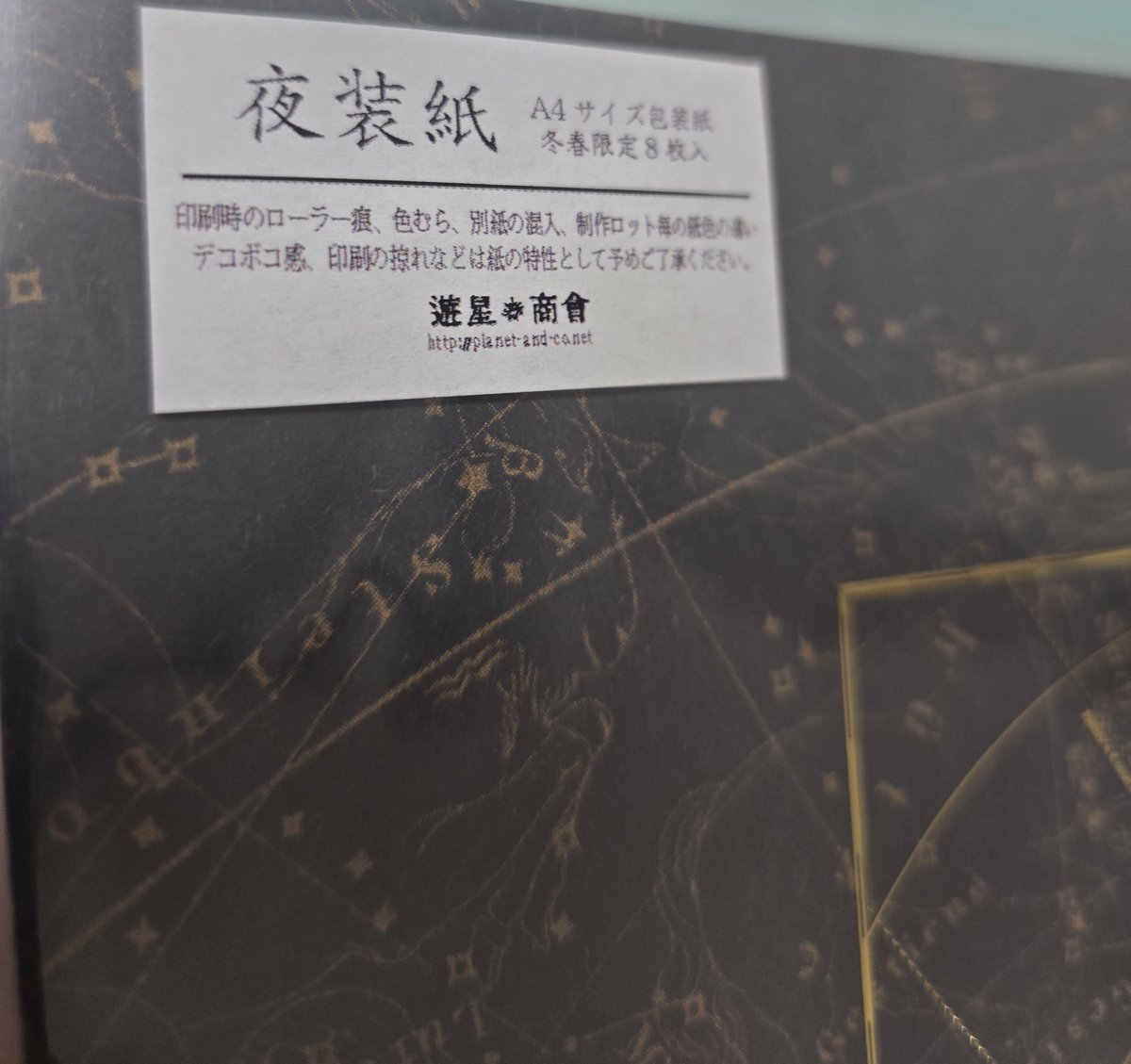 kuchinashi_321's tweet photo. 本当にささやかすぎるお礼ですがそれすは遅延し申し訳ございません。スクショはわちゃわちゃしすぎているのでまた後日...(と言って延々と先延ばしか)
全員は書けずごめんなさいね...カスボカス文字でも需要はあると言ってくださったのでry
お目当ての便箋がなく、お気に入りの遊星商会さまの紙を召喚✨ https://t.co/fMWqX5GdFC