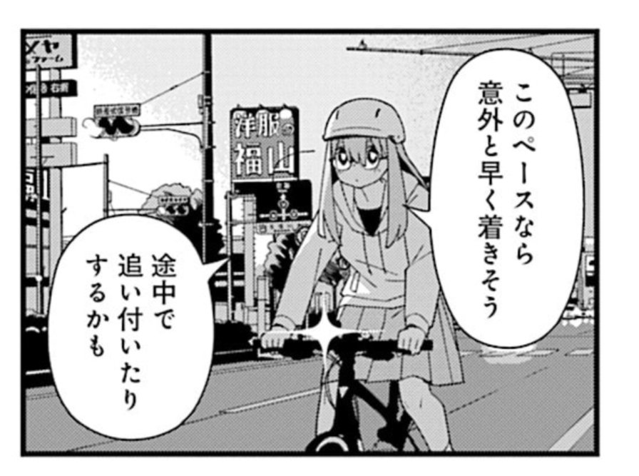 horiih's tweet photo. 地元なので場所を特定するのも楽しい😊 https://t.co/1VOkT28lkM