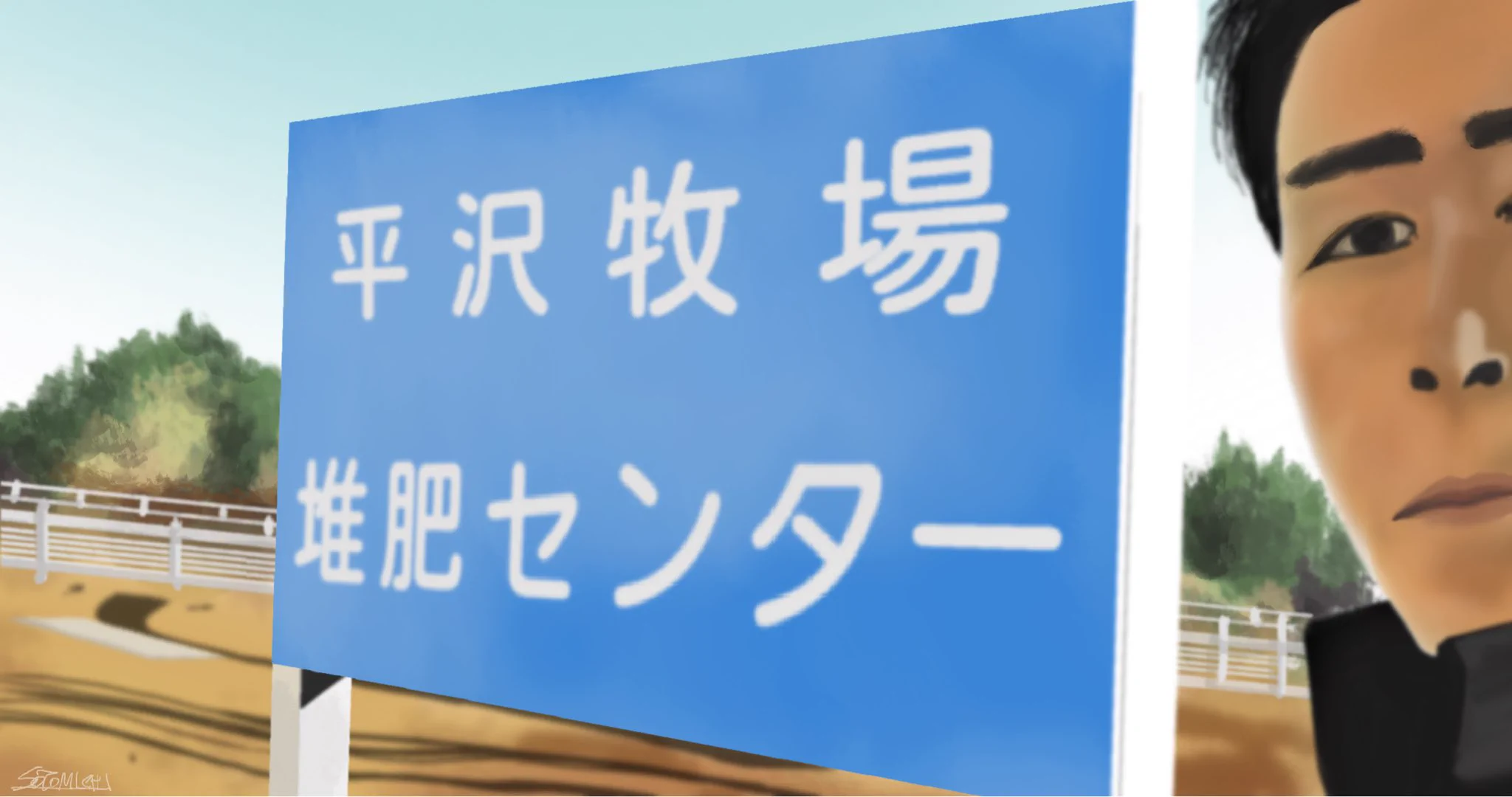 そとみち on X: 
