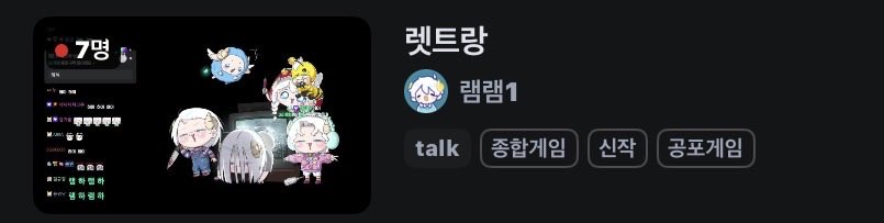 monya_0802's tweet photo. 헐 렛트 오랜만이다 https://t.co/NFjdjAp5qW