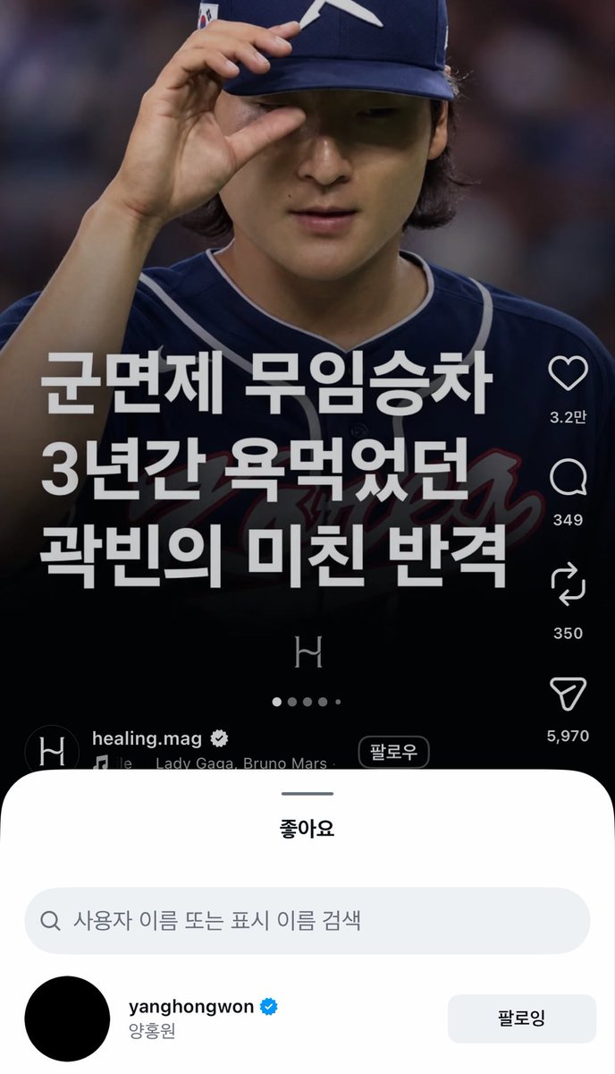 thvveni's tweet photo. 양홍원: 곽빈 진짜 ㅈㄴ멋잇네 https://t.co/g2mDWYKNqp