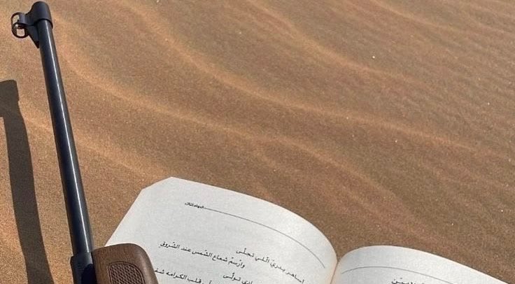 s5o_iii's tweet photo. -صالح النشير -

شجاع حذف لك بندقه والرصاص 
يثور ولا تذبحينه عقب ما سلم سلاحه 

يعرف القصيد الي يحرك به الجمهور 
ويعرف القصيد الي يوازن به الساحه https://t.co/auWDVUYlds