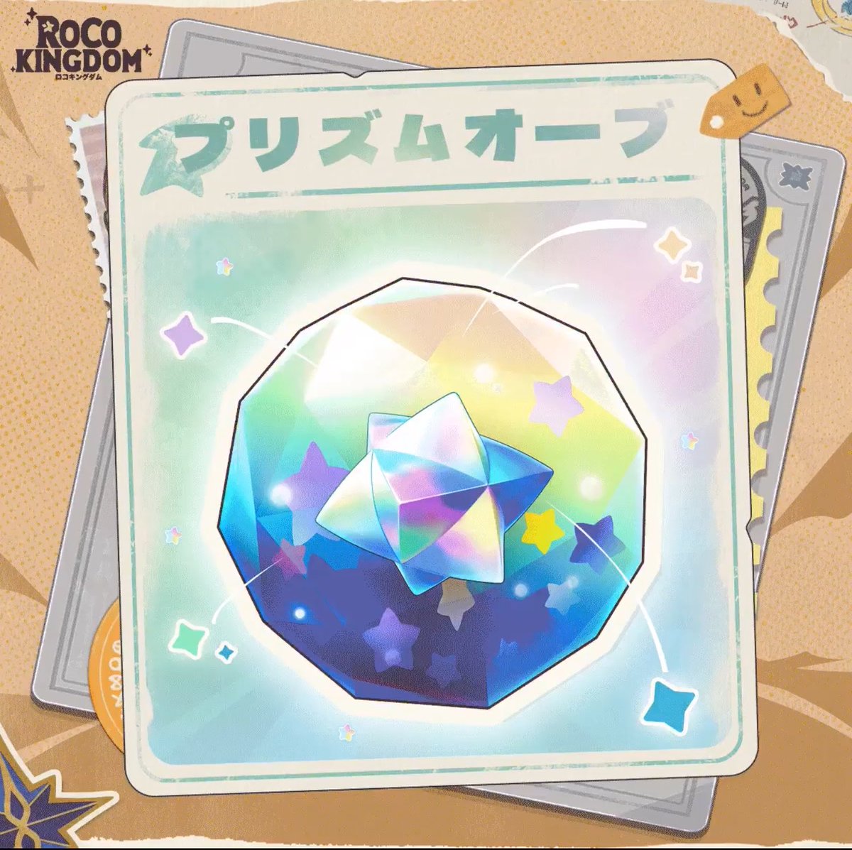 Marusamanmen0's tweet photo. @RocoKingdomJP こちらです。 https://t.co/7L45RBIbcy