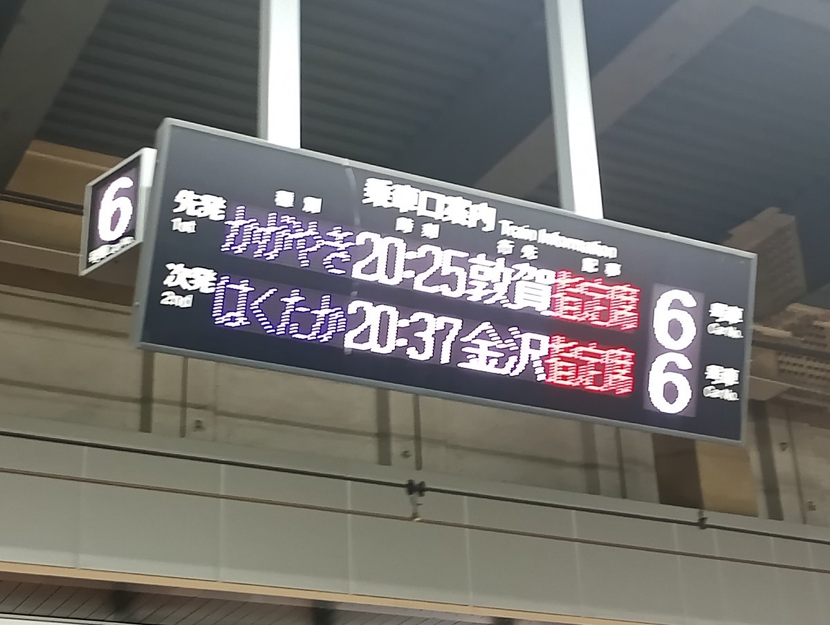 KkMisson's tweet photo. 現着
まだ、バス待機列は形成されていません https://t.co/PKItgK1kuc