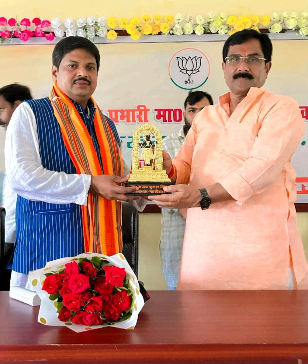 idrajaysingh's tweet photo. जिला कार्यालय पर आज जिला प्रभारी श्रीमान दिनेश मौर्या जी के प्रथम आगमन एवं परिचयात्मक बैठक में !
@mppchaudhary @idharampalsingh @dileeppatelbjp @Ashok_KashiBJP 
@BJP4UP @BJP4Mchhalishar https://t.co/71eiyoslTb