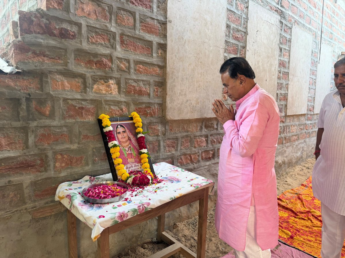 JogarampatelMLA's tweet photo. आज लूणी विधानसभा क्षेत्र के ग्राम कटारड़ा में श्रीमती गीता देवी धर्मपत्नी श्री सुरजाराम जी के निधन पर उनके निवास पहुँचकर श्रद्धासुमन अर्पित किए एवं शोकाकुल परिजनों को ढाँढस बंधाया।

ईश्वर दिवंगत आत्मा को शांति एवं शोकाकुल परिवार को यह दुःख सहन करने की शक्ति प्रदान करें। https://t.co/2LSDsbcp2E