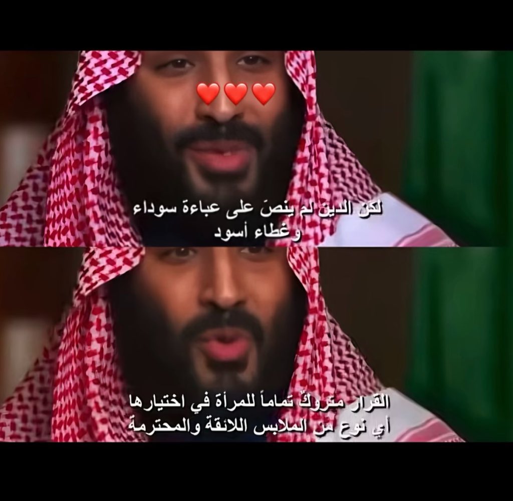4rlvn's tweet photo. #٢٠٣٠_بلا_نقاب
#no_more_Niqab https://t.co/KjlLMNIqv1