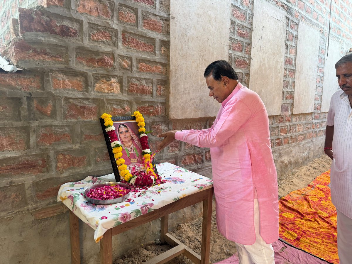 JogarampatelMLA's tweet photo. आज लूणी विधानसभा क्षेत्र के ग्राम कटारड़ा में श्रीमती गीता देवी धर्मपत्नी श्री सुरजाराम जी के निधन पर उनके निवास पहुँचकर श्रद्धासुमन अर्पित किए एवं शोकाकुल परिजनों को ढाँढस बंधाया।

ईश्वर दिवंगत आत्मा को शांति एवं शोकाकुल परिवार को यह दुःख सहन करने की शक्ति प्रदान करें। https://t.co/2LSDsbcp2E