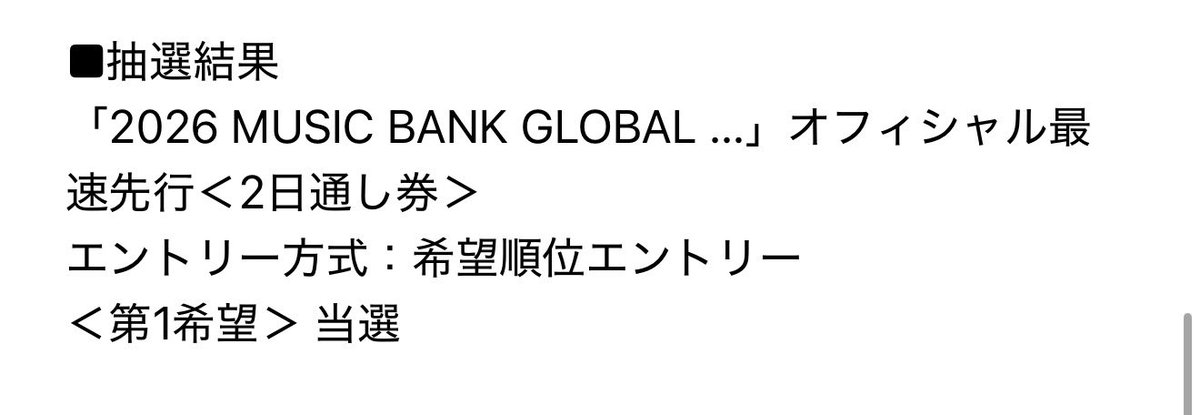 lllnnnnna's tweet photo. 長野D-2 🥰🥰🥰 https://t.co/FCnrbSHNtc