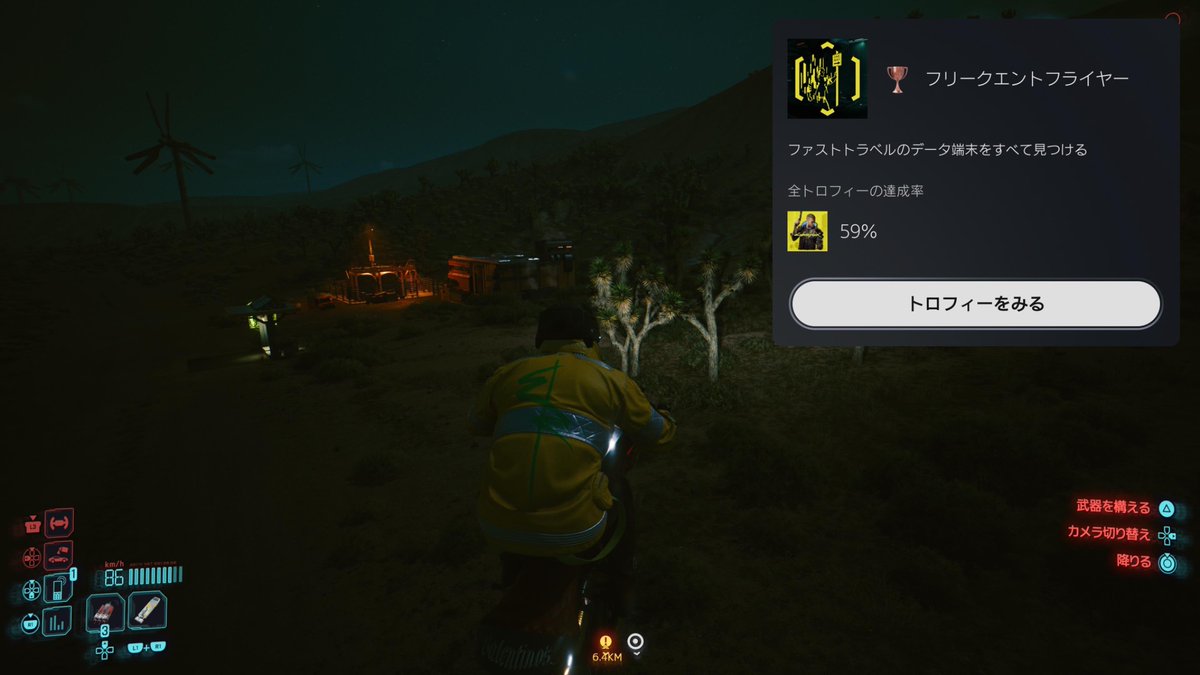 serebuton's tweet photo. 全ファストトラベルトロフィー取得できた。
この手の全ポイント回れみたいなのは総チェックした上で「あと1足りない」が発生するの分かりきってるから覚悟してたんだけど、なんとか1回チェックするだけで済んだ。
#サイバーパンク2077 https://t.co/nKelijaXBm