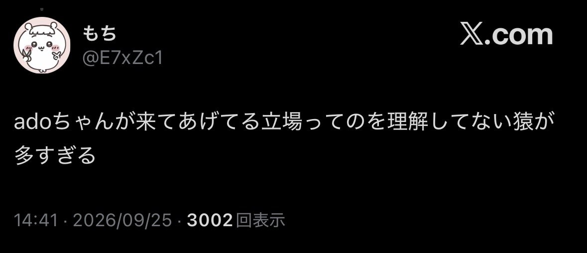 SDudUAsote90264's tweet photo. @E7xZc1 他を下げてる時点で🙂‍↕️ https://t.co/ITkW0Nvq6S