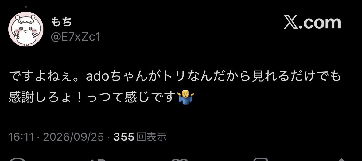 SDudUAsote90264's tweet photo. @E7xZc1 他を下げてる時点で🙂‍↕️ https://t.co/ITkW0Nvq6S