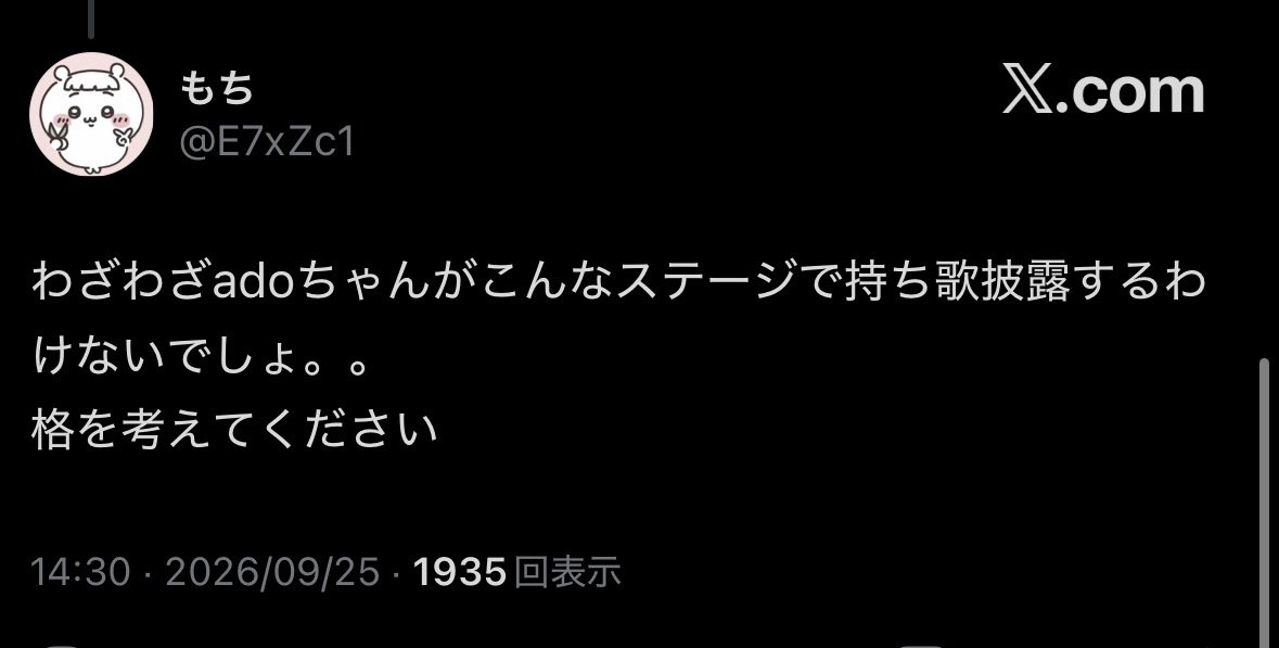 SDudUAsote90264's tweet photo. @E7xZc1 他を下げてる時点で🙂‍↕️ https://t.co/ITkW0Nvq6S