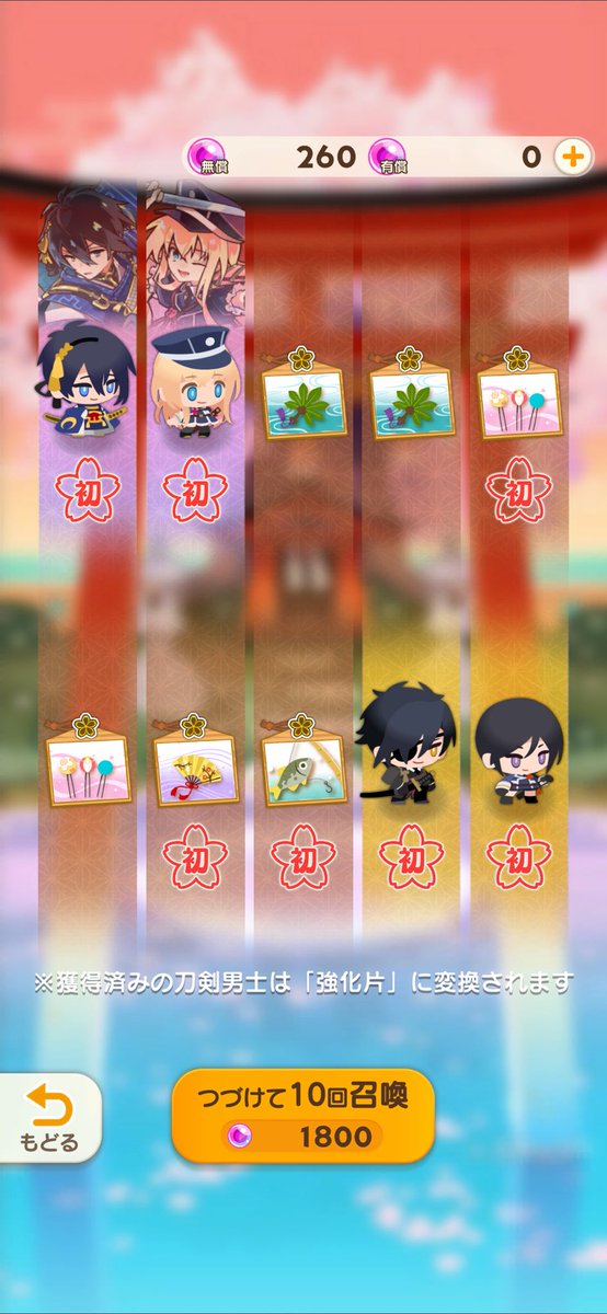 gurinaka's tweet photo. 始めた〜可愛いゾ https://t.co/VEpE8D7qBA