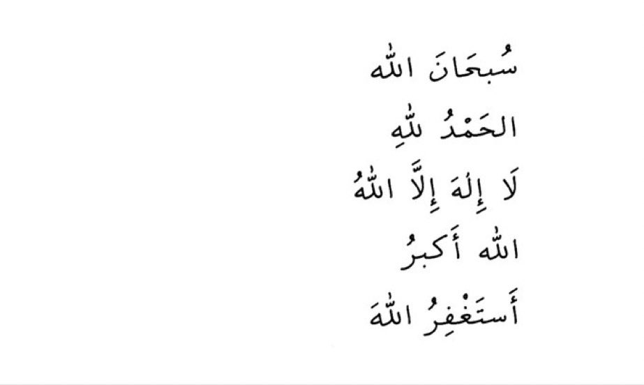 quran_604_q's tweet photo. https://t.co/U2I7sTR5nV