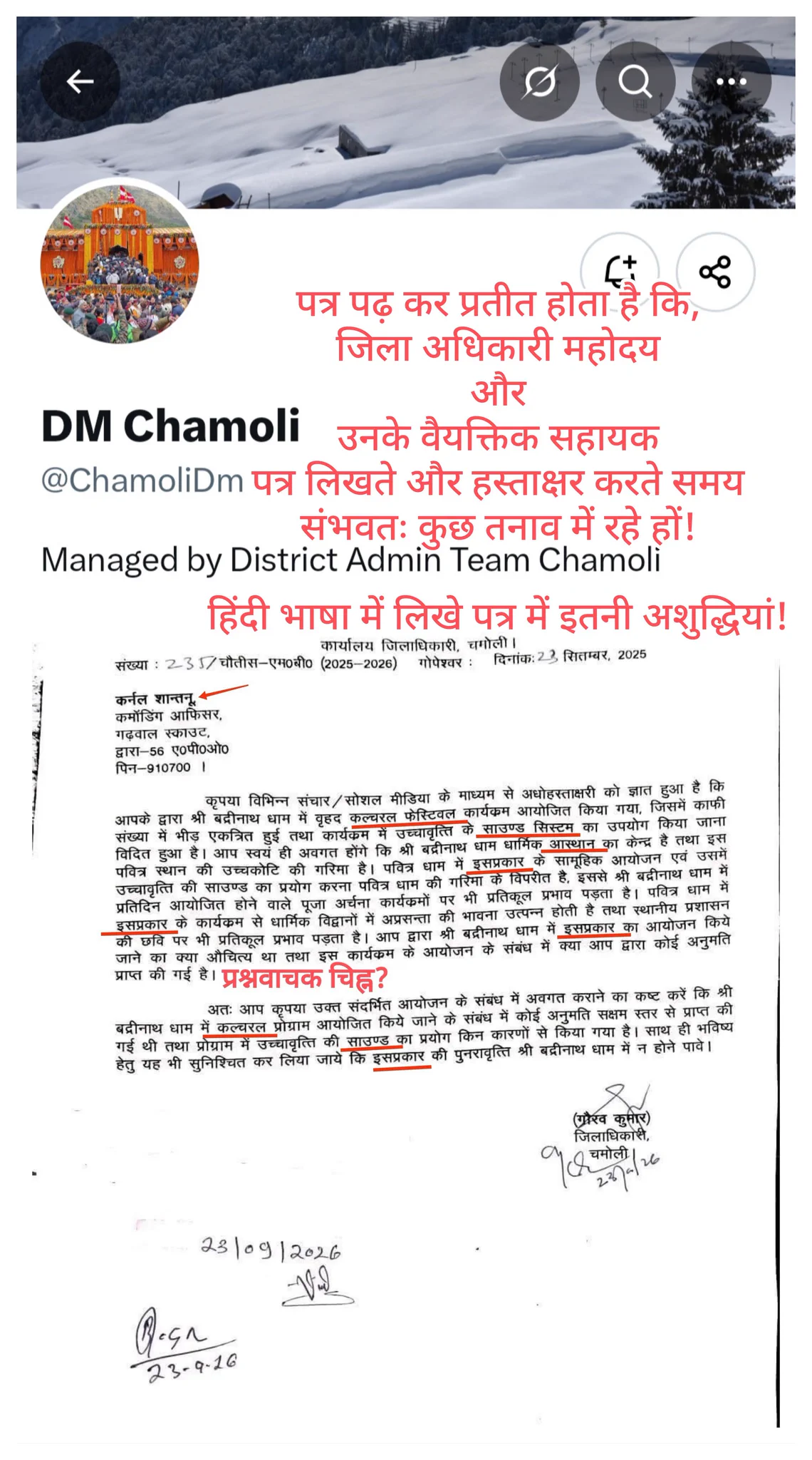 Girish Joshi #दादू_मि_पर्वतों_को_वासी on X: 