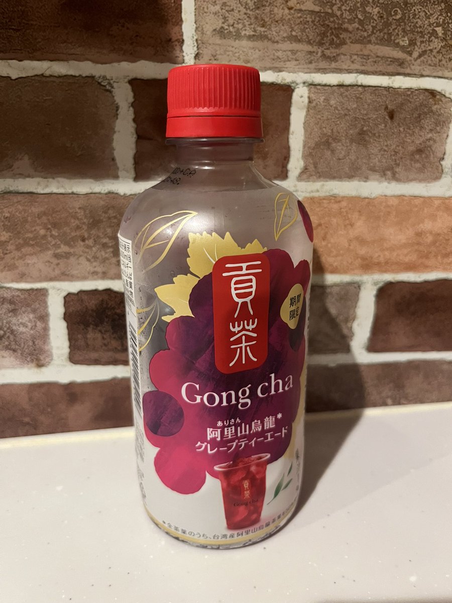 muuu___lily's tweet photo. あと30分は起きてられそう👁️

読書のオトモにセブン限定の貢茶🍵
ぶどうの味しっかりしつつも、烏龍の風味もほんのりあって美味しい〜〜 https://t.co/jKcnfhKr7A