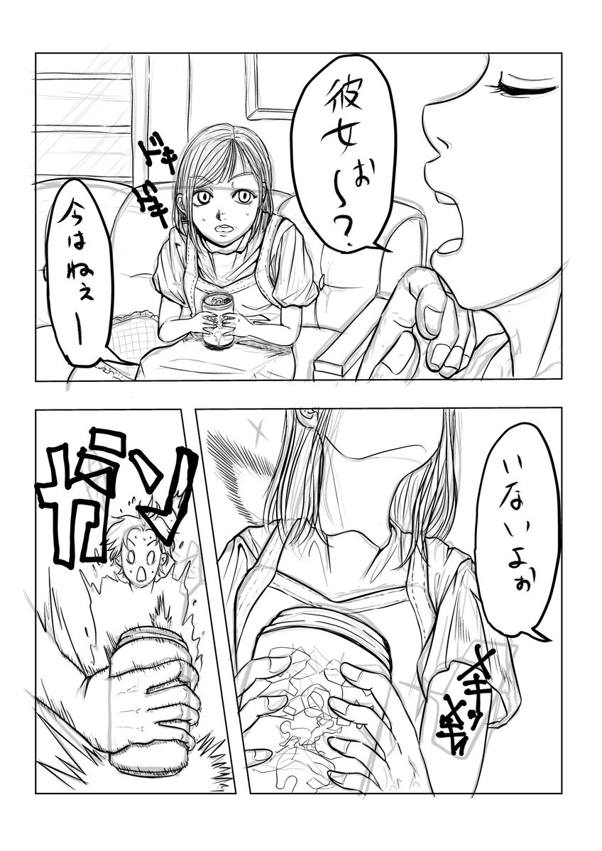 sinzakisusumu's tweet photo. Xはエド漫画家しかおらんのか？
どいつもこいつも絵がうます���て全員違う惑星に行ってくれんかね。
まぁ、それでも今日も描く。
#描きヌキ！ https://t.co/8PnyVHmmmk