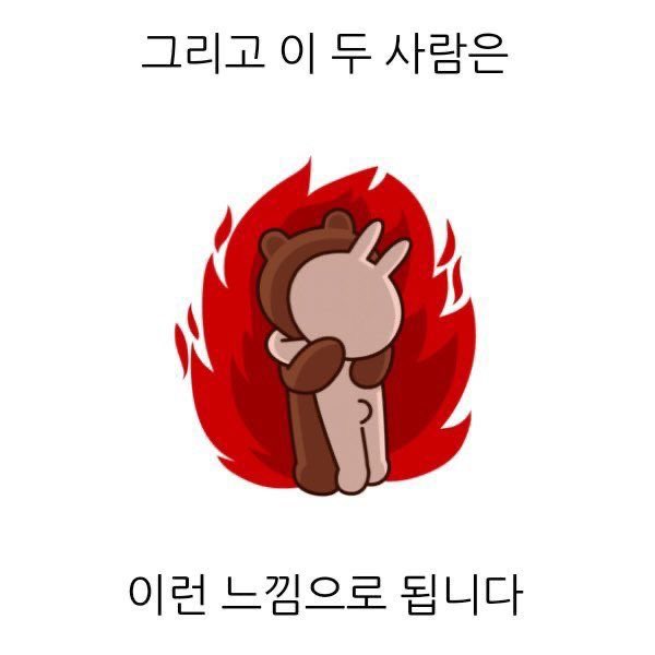 kittyusxr's tweet photo. 씨발 미친 거 아니야? https://t.co/ln22qpM7ZN