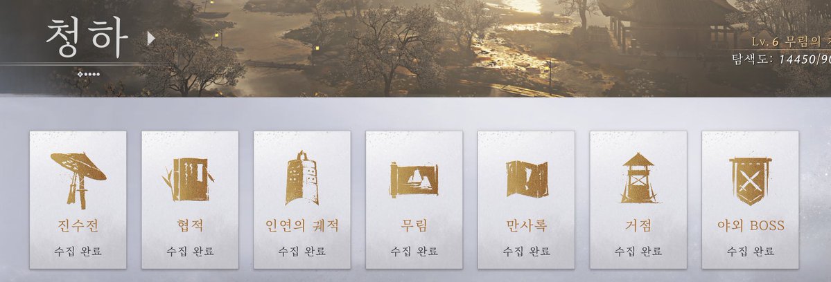 666_WWM's tweet photo. 정말 힘들었다 https://t.co/htVvj3Xvy4