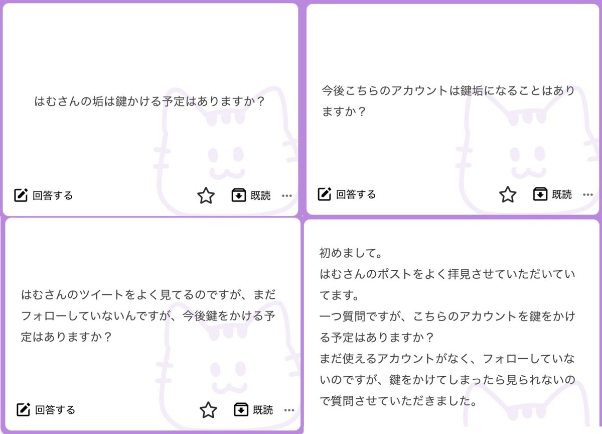 hmhmnn_'s tweet photo. 【はむ】
→突然鍵かける可能性は今後あります。

【はむさぶ】
→明日以降、当初のフォロワーさんを解除したのち、フォロリク通していきます🙇‍♀️ https://t.co/3iNBNUmpHj