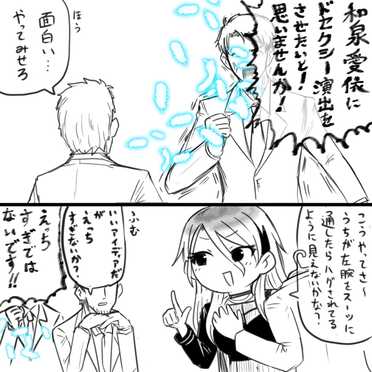 muramurasinai's tweet photo. シャニマス世界の住人として見るとセクシーな演出大丈夫なやつなんですか！？と思う
愛依ちゃんはライブに家族を呼んでるんだぞ https://t.co/QXvNEFS0nM