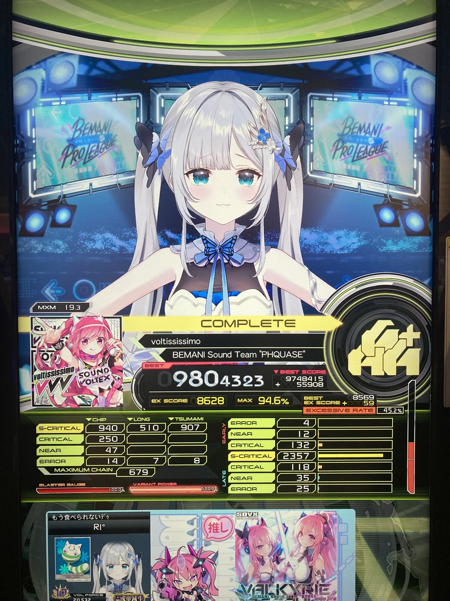 ru_rily947's tweet photo. 19.3 未鳥プラあと4曲これでだるい https://t.co/rRYqAUoVSa