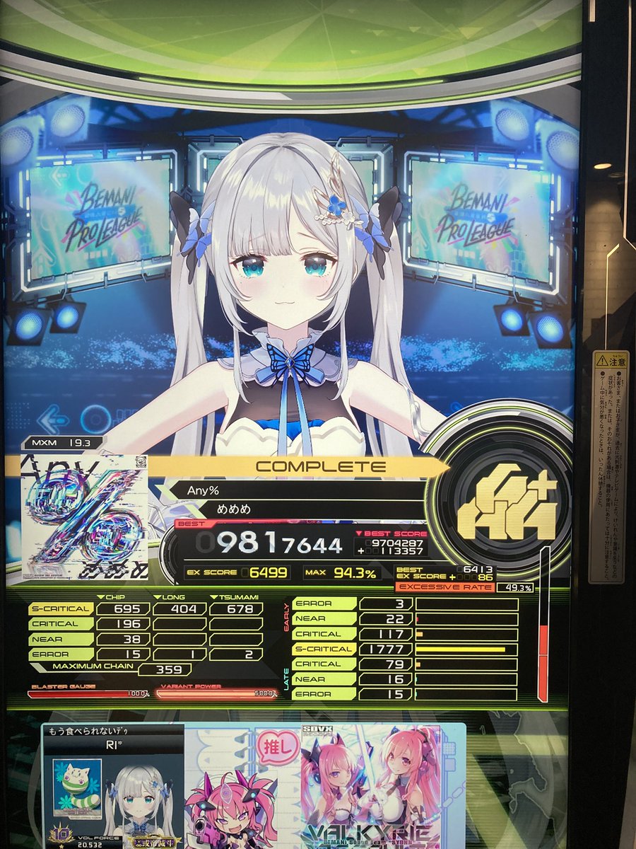 ru_rily947's tweet photo. 19.3 未鳥プラあと4曲これでだるい https://t.co/rRYqAUoVSa