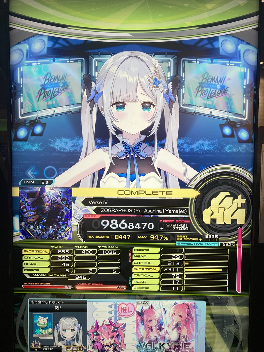 ru_rily947's tweet photo. 19.3 未鳥プラあと4曲これでだるい https://t.co/rRYqAUoVSa