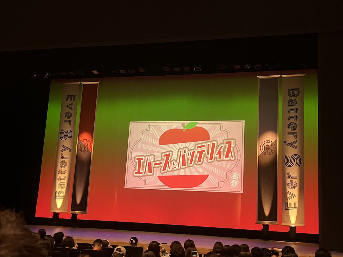 0tnhdy's tweet photo. ★ エバースとバッテリィズ ★
たのしかったー（ ᵕ̩̩ ω ᵕ̩̩ ）✨ https://t.co/2x1fKmPH0F