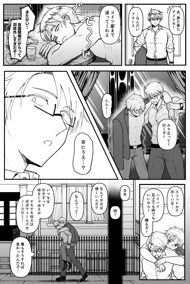 null_ko's tweet photo. 酔っ払いリス
この後しばらくメリカは少しだけリスに優しくなったと言う…
⚠️ちょっとスコ英←べいっぽいかも　スコ出てこないけど https://t.co/CsgDsiMVqk