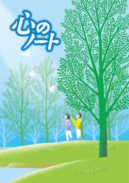 2fZu6's tweet photo. 【Shine with U 最高の瞬間】 https://t.co/ahp4amSj96