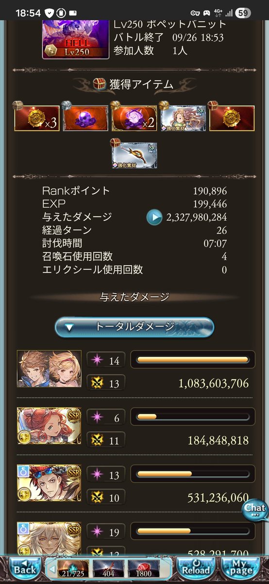 IBU_mutsuki's tweet photo. リロリロすれば6〜7分。HP危ないなら1アビ4アビで回復、シャドウ付いたら2アビしてけばok
バサラ刀→クレド刀、コンコルディア→シュヴァ剣、ドラポン→スター銃にしても通った。ベリアル→メタトロンにして召喚ディスペルの保険を増やしても良い。

これでデカ肉を消化していく！チャンク無いなった https://t.co/sJDs9QnLW9