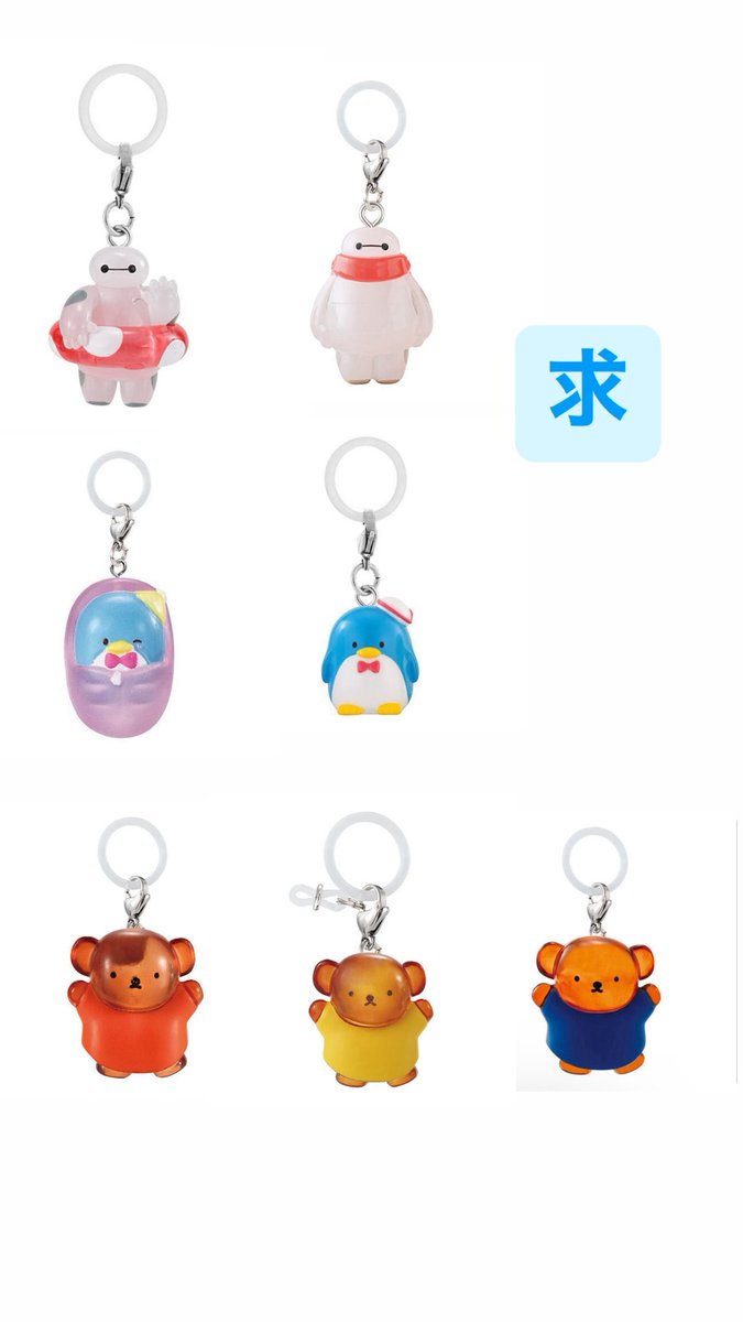 _smznito's tweet photo. 【交換】がんこちゃん ベイマックス タキシードサム ボリス めじるしアクセサリー

【譲】がんぺーちゃん(画像1)

【求】画像2

1(当方):2での交換を希望しています

郵送での交換でお願いします
異種交換で難しいとは思いますが、条件の合う方がいらっしゃいましたら、お気軽にお声がけください🙇🏻‍♀️ https://t.co/wpbGBzWyvj